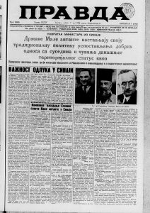 Kako je srušena Jatagan-mala? 4 Kako je srušena Jatagan-mala? 4