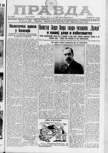 Kada je nastalo Diznijevih sedam patuljaka? 3