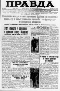 Izgradnja Novog Beograda počela pre tačno 80 godina 4