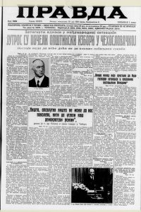 Beograd do 1931. godine imao 6.800 telefonskih pretplatnika 2
