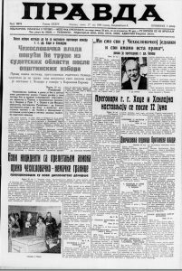 Smrtnost od tuberkuloze bila najveća u Kragujevcu, a najmanja u Ljubljani 3