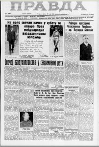 Kakva se obuća nosila u Jugoslaviji proleća 1938. godine? 2