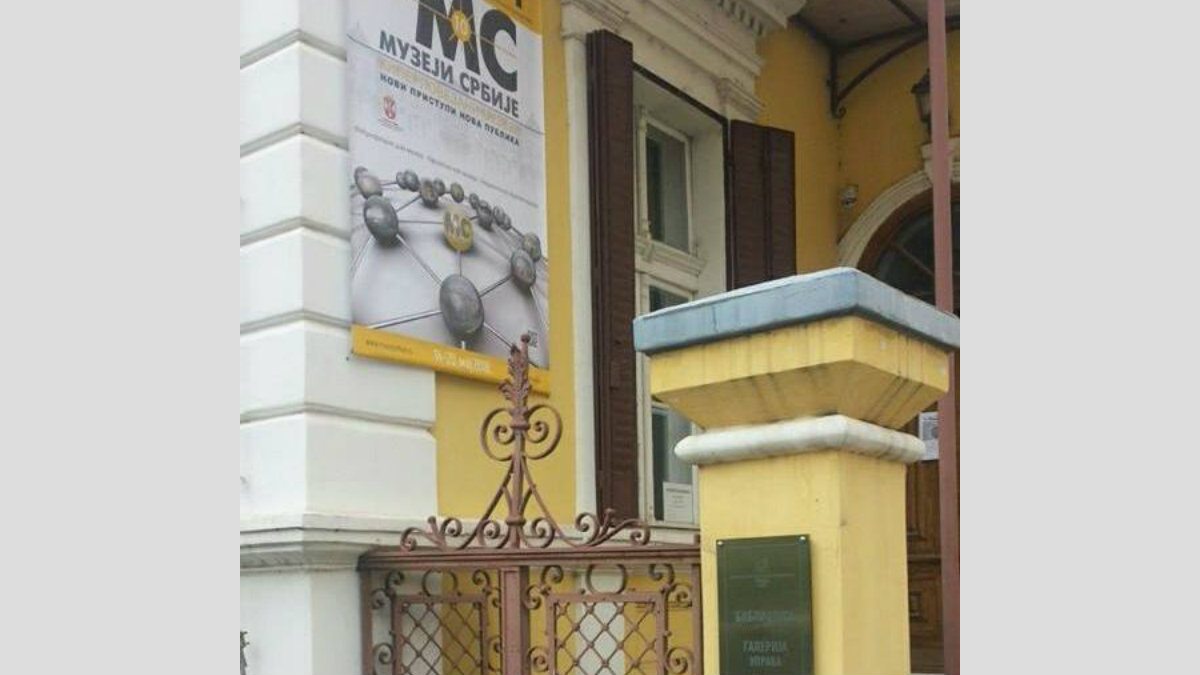 „Stara Raška“ u Evropskoj noći muzeja 1