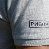 Borba protiv ribokradica i praznikom 10