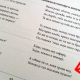 Pesma Cece Ražnatović nije greškom u školskom udžbeniku 6