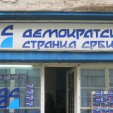 Demokratska stranka Srbije obeležila Đurđevdan 7