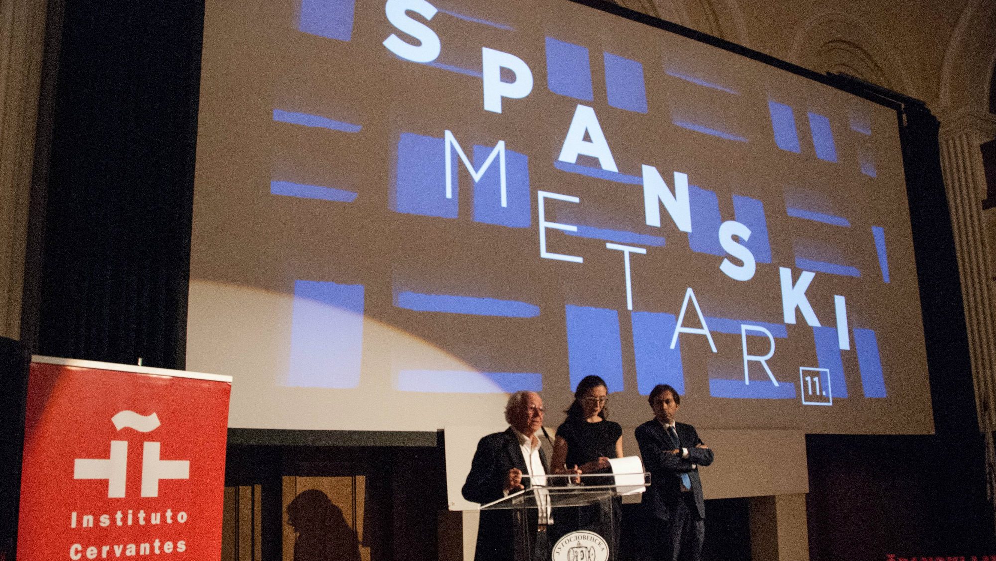 "Đavolja kičma" i "Svet moje tajne" otvorili sinoć Španski metar 1