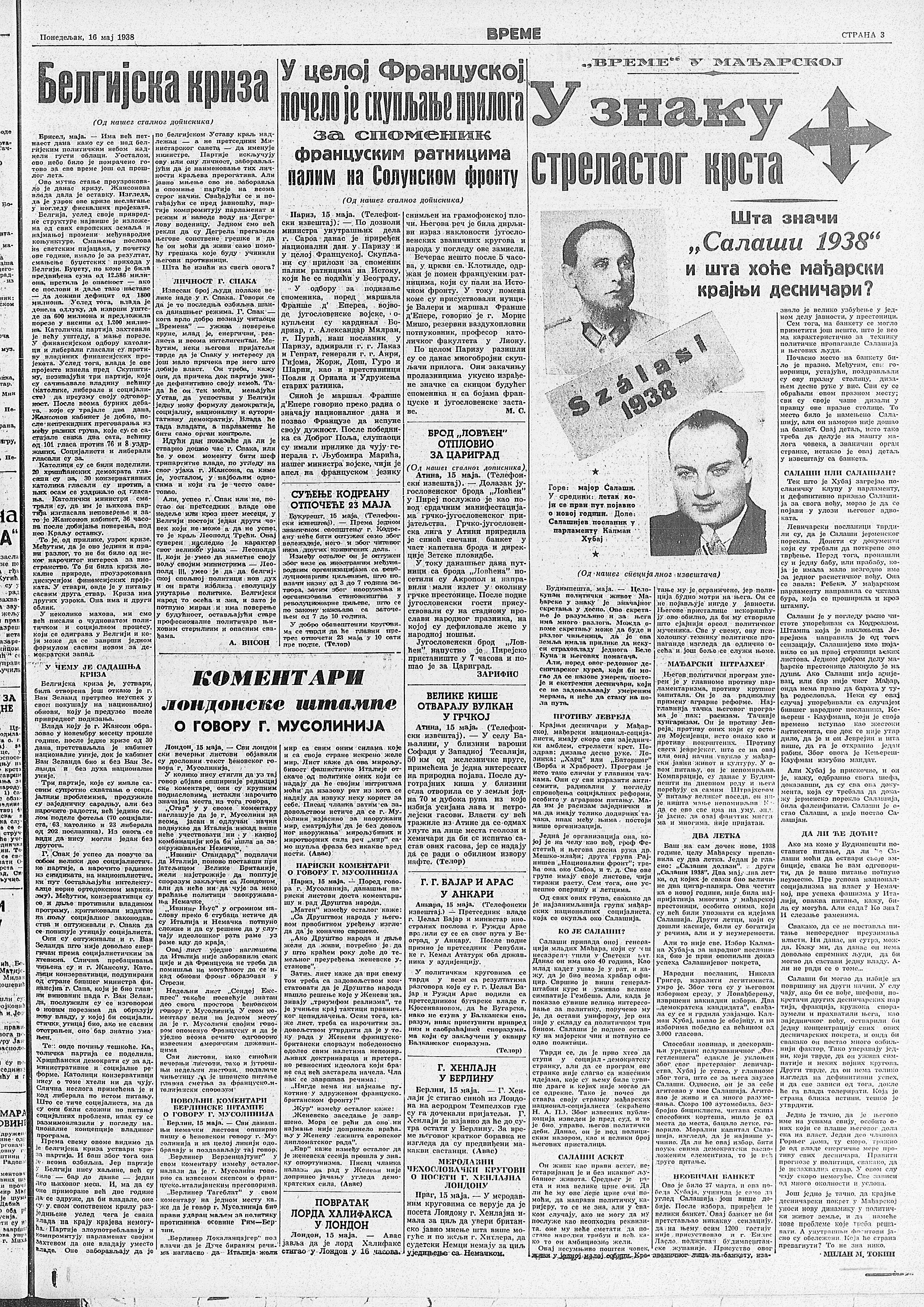 Francuzi sakupljali novac za još jedan spomenik zahvalnosti u Beogradu 2