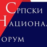 Srpski nacionalni forum Momčila Trajkovića odgovara na saopštenje Aleksandra Ćorca 1