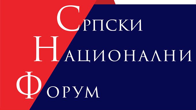 Srpski nacionalni forum Momčila Trajkovića odgovara na saopštenje Aleksandra Ćorca 1