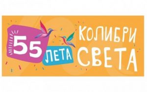 Muzički vodič od 18. do 24. maja 7