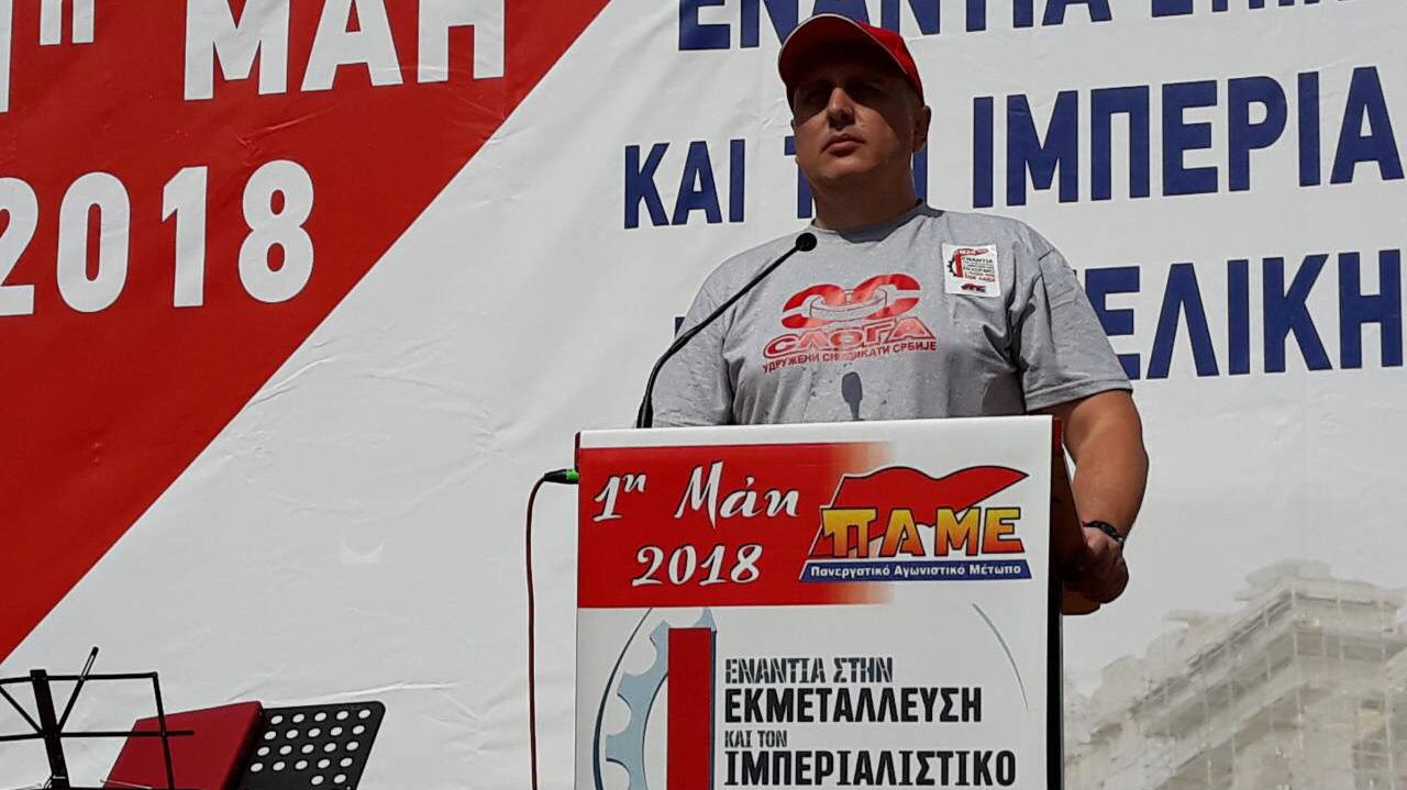 "Sindikati se u svetu finansiraju iz članarina, u Srbiji državnim novcem" 1