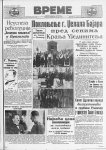 U Srbiji nekada postojala fabrika harmonika 3