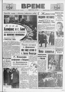 Kako je Beograd dobio prvog nilskog konja? 2