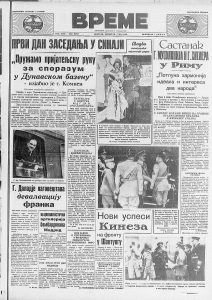 Šta se prodavalo na Starom sajmištu pre 80 godina? 2 Šta se prodavalo na Starom sajmištu pre 80 godina? 2