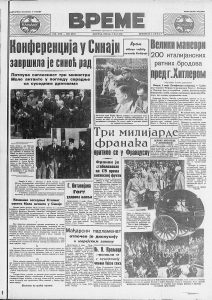 Đurđevdan - najmističniji praznik u Jugoslaviji 5