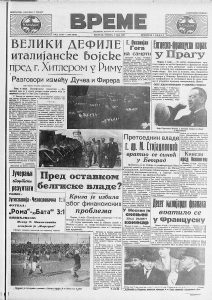 Kako je srušena Jatagan-mala? 3 Kako je srušena Jatagan-mala? 3