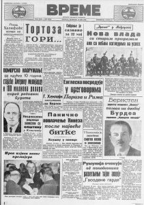 Beograd pre 80 godina imao 380.000 stanovnika sa 2.530 automobila 2