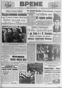 Kakva se obuća nosila u Jugoslaviji proleća 1938. godine? 3
