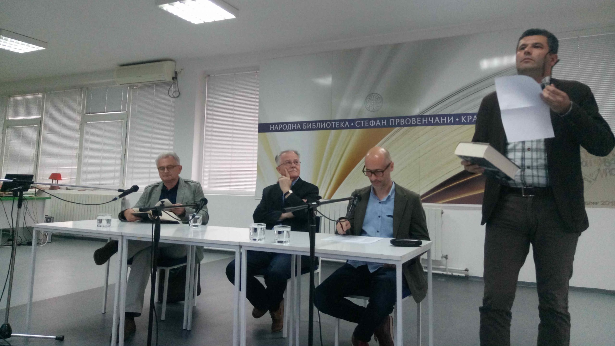 Kraljevčani saglasni sa aktuelnošću dela Radomira Konstantinovića 1