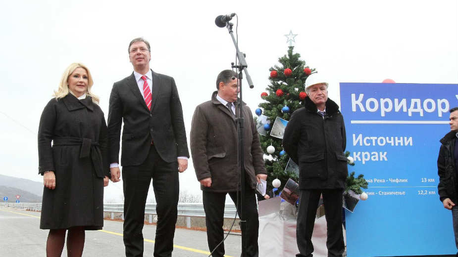 Infrastruktura se gradi bez plana i prioriteta 1