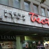 Gde je novac od prodaje Robnih kuća 4