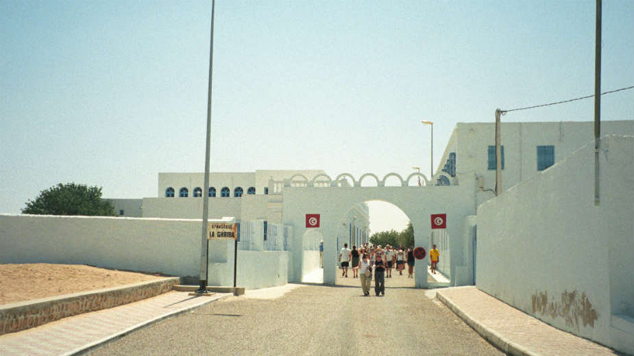 Đerba: Poruka za ceo svet 1