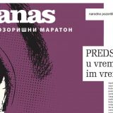 Specijalni dodaci 14