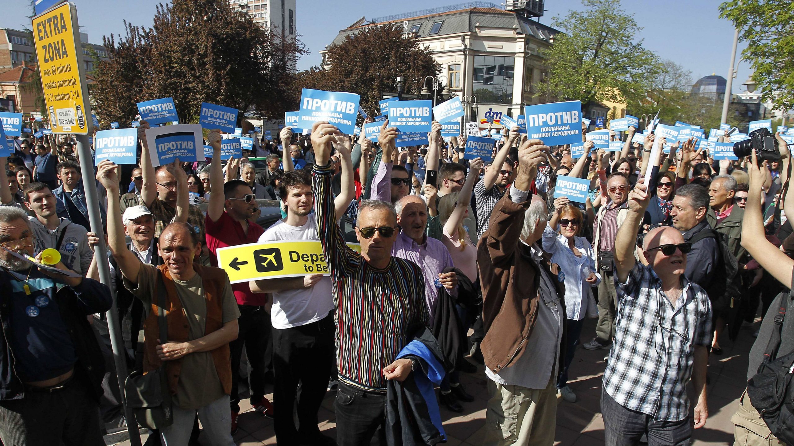 Inicijativa "Ne damo niški aerodrom" poziva građane na sutrašnji protest 1 Inicijativa "Ne damo niški aerodrom" poziva građane na sutrašnji protest 1