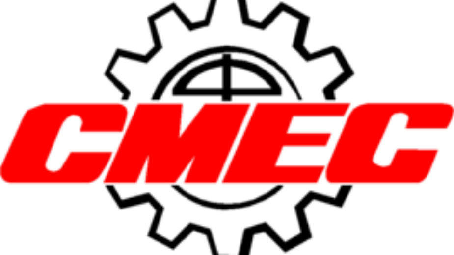 CMEC zainteresovan za Kragujevac 1