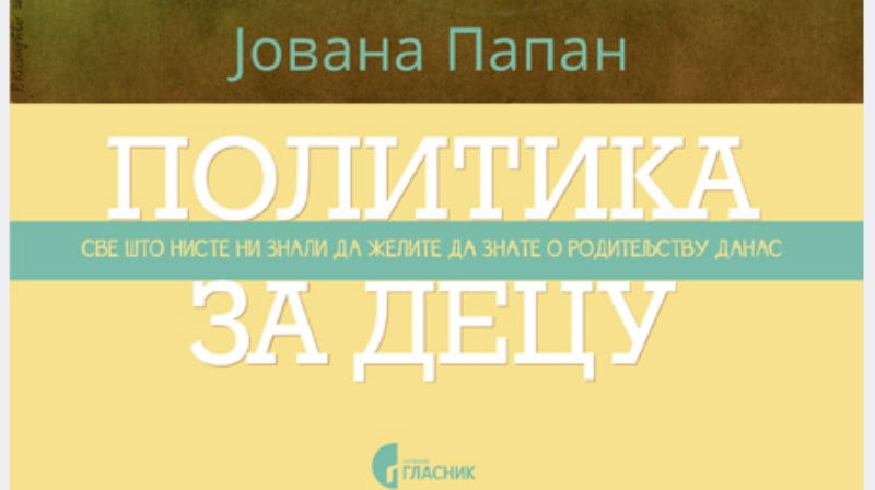 Službeni glasnik: Predstavljena "Politika za decu" 1 Službeni glasnik: Predstavljena "Politika za decu" 1