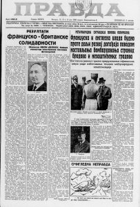 Prosjačenje u Sarajevu bilo dozvoljeno samo petkom 2