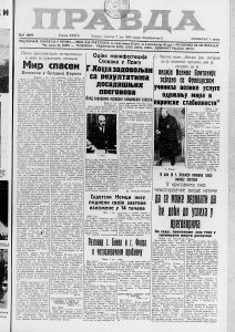 Koje je knjige izdavao "Geca Kon" 1938. godine? 3