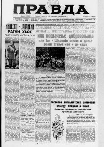 Musolini i Čemberlen: Kraj Španskog rata na pomolu 2