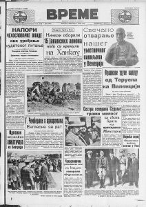 Koje je knjige izdavao "Geca Kon" 1938. godine? 2