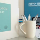 Otvorena suvenirnica Univerziteta u Novom Sadu 6