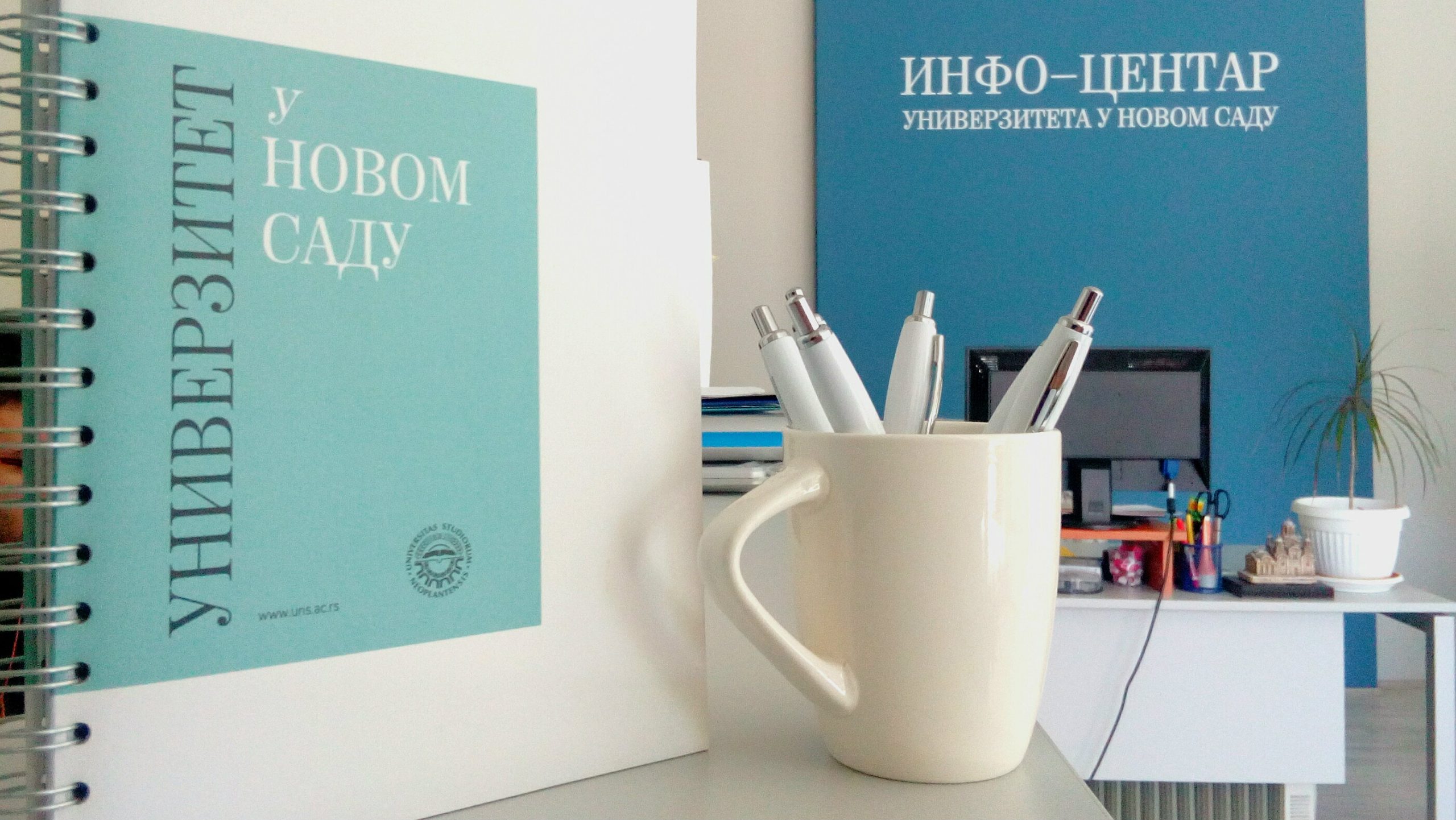 Otvorena suvenirnica Univerziteta u Novom Sadu 1