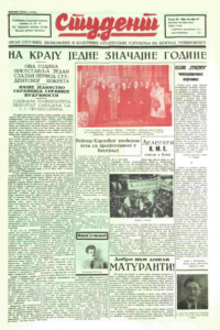 Šta su radili studenti Jugoslavije tokom leta 1938. godine? 2