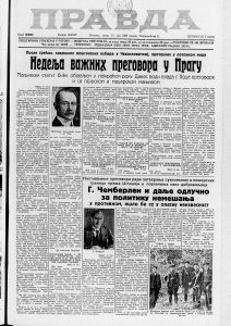 Za Duhove nekada bili neradni dani 2