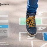 Roditeljima nalozi za e-dnevnik na jesen 12