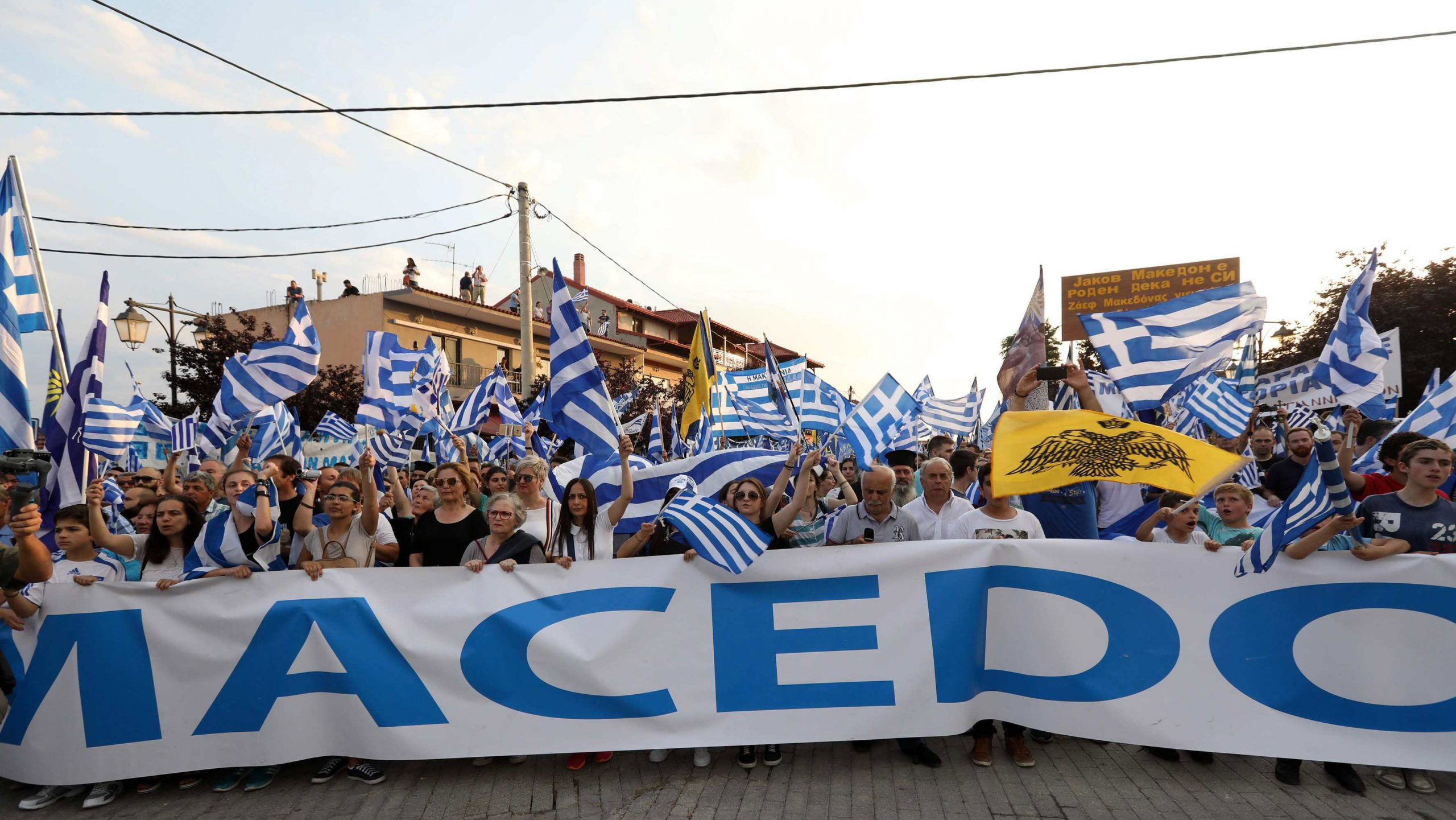 U Grčkoj protesti zbog imena Makedonije 1