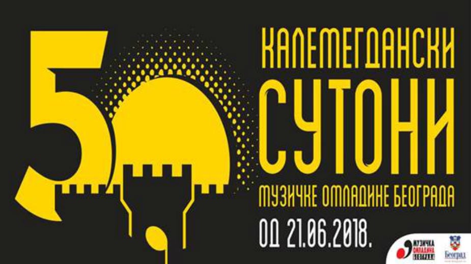 Festival "Kalemegdanski sutoni" u Beogradu 1