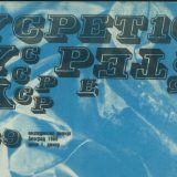 Izložba ,,Eksperiment kao revolucija'' 6