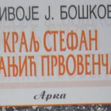 Dve drame o Nemanjićima 9