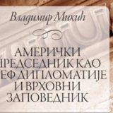 Drama vođenja SAD 3