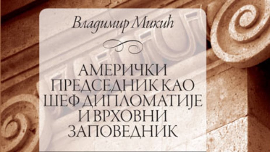 Drama vođenja SAD 1