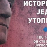 Privlačna ideja, loše iskustvo 5