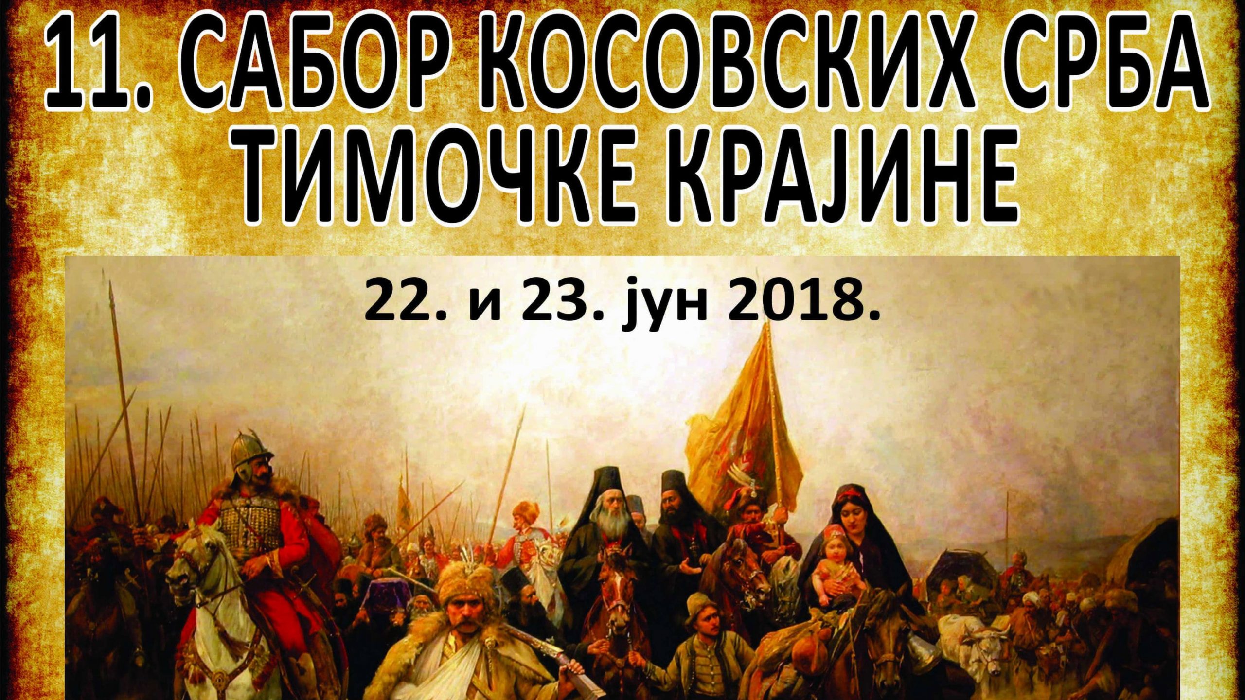 Počeo 11. Sabor kosovskih Srba Timočke krajine 1