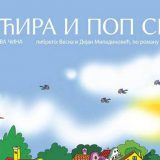 U jubilarnoj godini Narodnog pozorišta domaća dela i izvođači 13