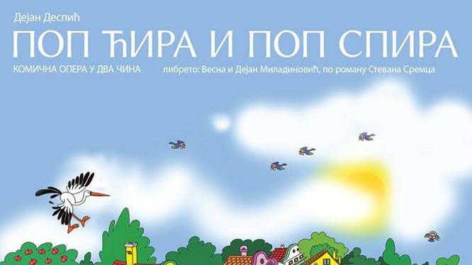 U jubilarnoj godini Narodnog pozorišta domaća dela i izvođači 1